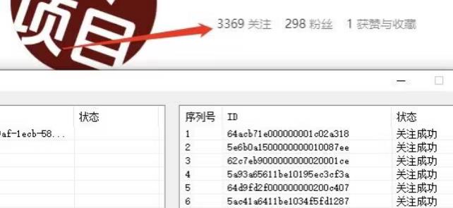 首发价值几千，小红书无限关注，暴力引流创业粉，精准粉揭秘-51资源库