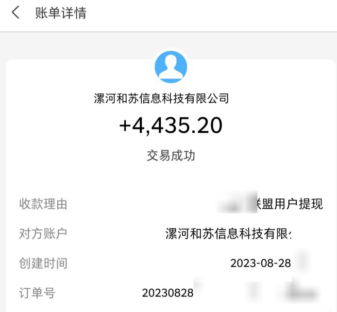 百度极速版拉新自动引流+自动裂变+自动变现系统【玩法思路+操作流程】-51资源库