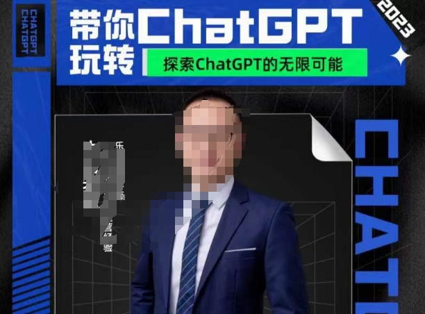 大山·AI在外贸场景的高效应用，专为外贸人量身打造的AI课程，从入门到进阶-51资源库