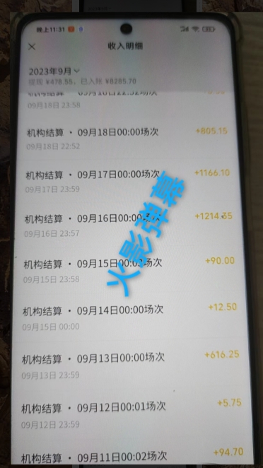 火影忍者弹幕互动视频号快手哔哩哔哩多平台无人直播-51资源库