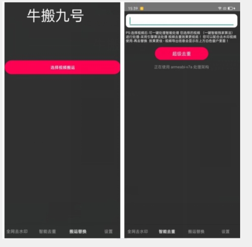 外面价值888的斗音KS最新搬运技术教程-51资源库