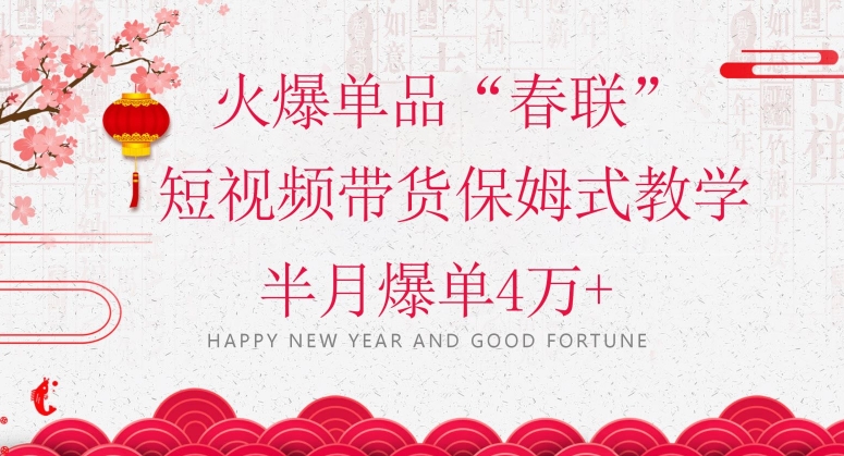 抖音图文带货最新玩法，5分钟产出一条高质量图文，可复制，可批量，简单易上手【揭秘】-51资源库