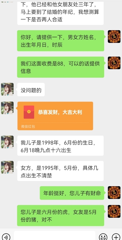 真正铁饭碗的汉学项目，小白零基础都可学习，日精准引流100+-51资源库