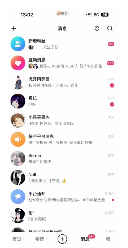 蓝海项目，靠单身经济月入过万，一部手机即可操作，小白首选副业【揭秘】-51资源库