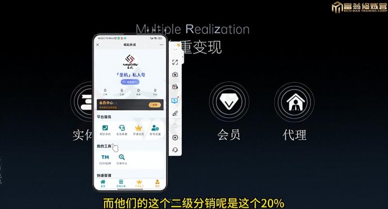 十万个富翁修炼宝典之7.绝版国学资料，操作3天就出单-51资源库