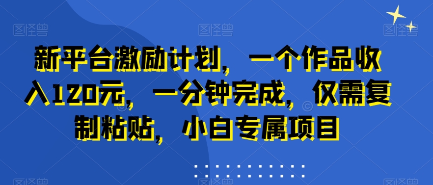 AI动漫美女跳舞视频，无脑搬运原创视频，多项引流方式【揭秘】-51资源库