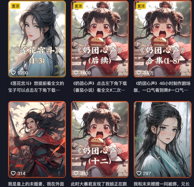 外面卖399元mj软件ai绘图项目，含剪辑，特效，文案，账号运营等-51资源库