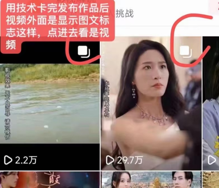 抖音最新短剧卡图文1：1搬运，号称百分百过原创搬运神器【揭秘】-51资源库