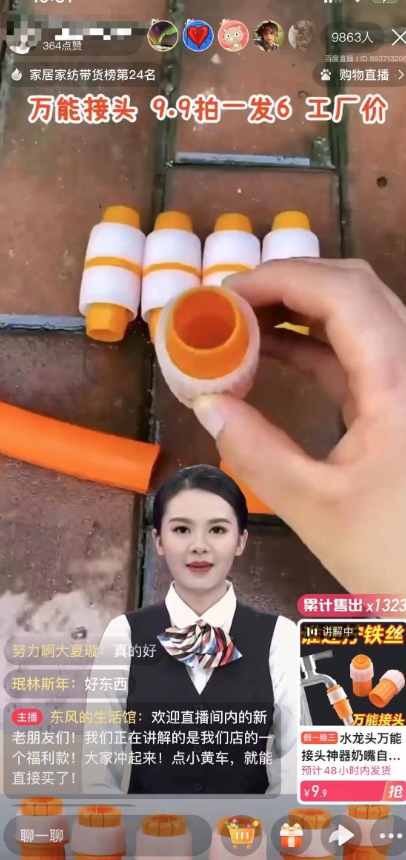 【超级蓝海项目】一台电脑挂一千个数字人，月入十万低成本矩阵数字人直播，2024年开启躺赚模式【揭秘】-51资源库
