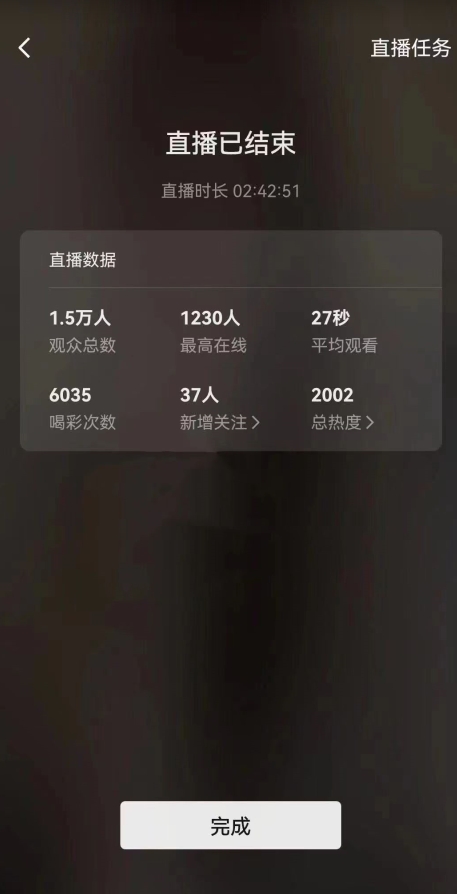 视频号直播新玩法新手流量扶持小白轻松上手日入600＋【揭秘】-51资源库