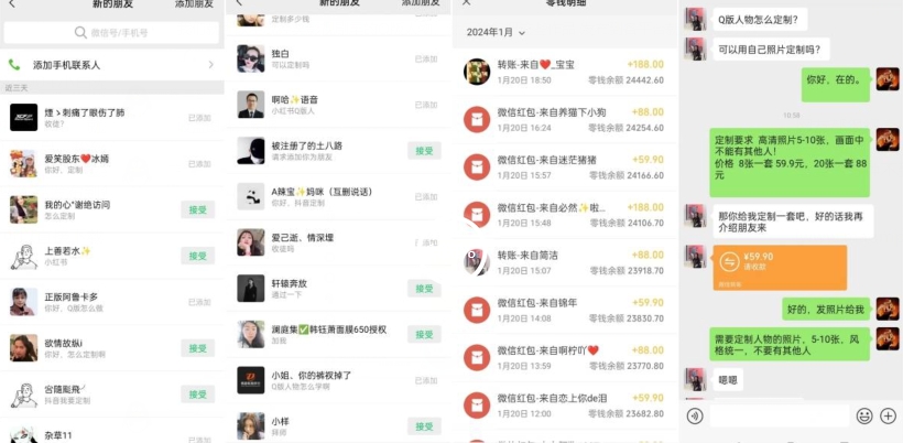 AI掘金最新玩法，Q版人物印钞机，日入500+小白无脑操作【揭秘】-51资源库
