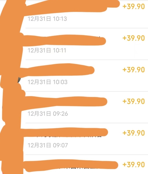 养生音药赛道，蓝海赛道，日入500+【揭秘】-51资源库