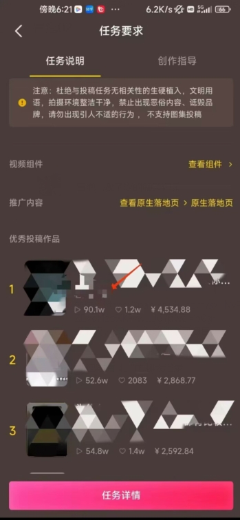 恐怖漫画中视频暴力撸收益，日入3000＋，100%原创玩法，小白轻松上手多种变现方式【揭秘】-51资源库