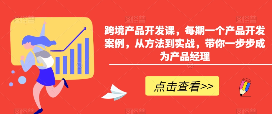 小红书AI萌宠快速涨粉售卖宠物粮玩法，日入1000+【揭秘】-51资源库