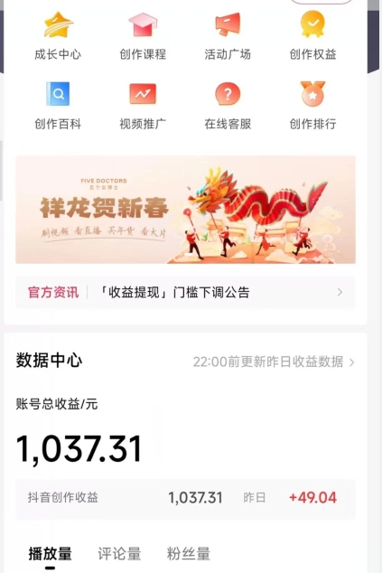 2024最新中视频无脑玩法，作品制作简单，100%原创，单作品收益1000＋【揭秘】-51资源库