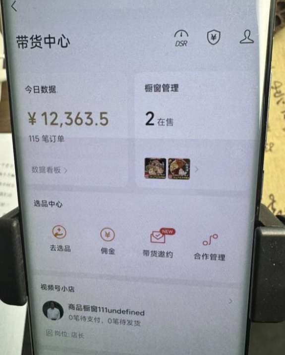 2024最新内幕，高佣金养生汤包项目解密，一单300，佣金180，如何单号操作月入过万？保姆级教程【揭秘】-51资源库