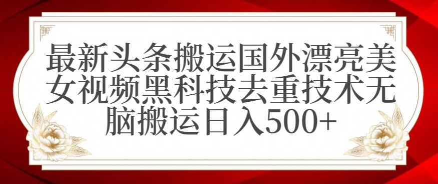 支付宝无人直播项目，日入1000+，保姆级教程【揭秘】-51资源库