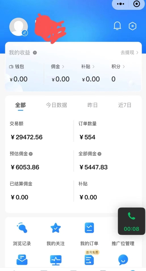 拼多多无货源暴力玩法，全程干货，小白也能轻松入手，月入1万+【揭秘】-51资源库
