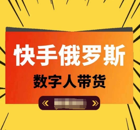 视频号带货新方法：流量飙升，日入千元不是梦，小白也能轻松上手【揭秘】-51资源库