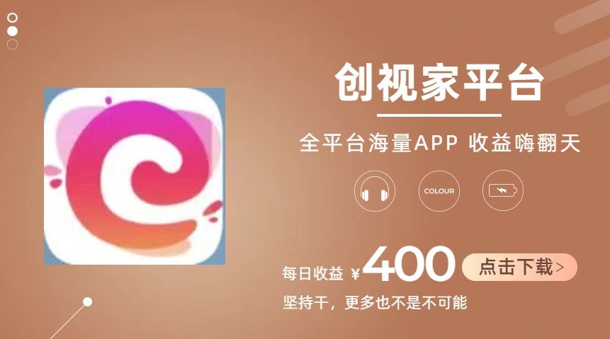 全新爆火项目，简单剪辑视频，日入500+【揭秘】-51资源库