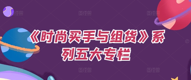 抖音ai数字人带货，千川微投流撬动流量的玩法，轻松带货几十w件-51资源库