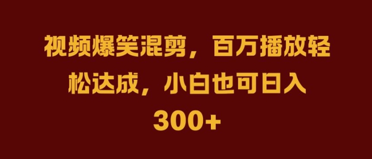 抖音AI壁纸新风潮，海量流量助力，轻松月入2W，掀起变现狂潮【揭秘】-51资源库