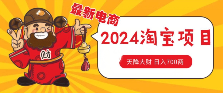 抖音图文带货12.0体系课，主打全品类运营，快速出单拿结果，高效做账号-51资源库