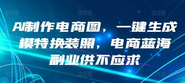 掌握这两个野路子，特效结合神奇布偶，能让粉丝数量飙升，至少增长 5000【揭秘】-51资源库