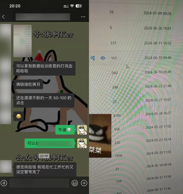夸克网盘拉新训练营，要在没有天花板的项目里赚钱-51资源库