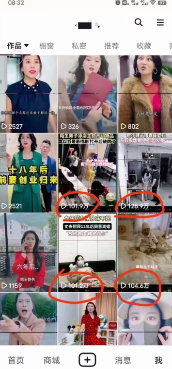 短剧智能叠加搬运技术，安卓配合软件模板操作-51资源库
