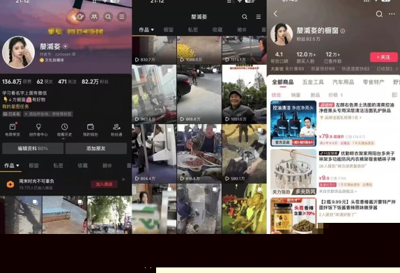 抖音搬运，双图文+卡模板搬运，一刀不剪，流量嘎嘎香【揭秘】-51资源库