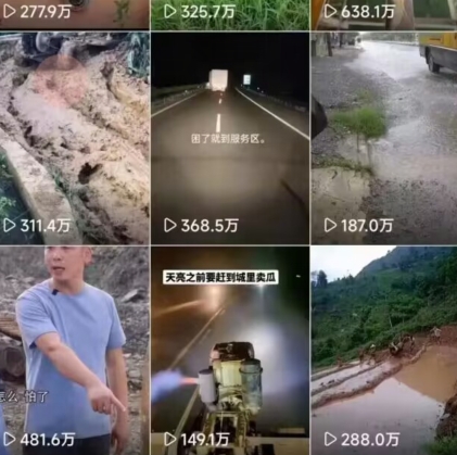 6月快手模板搬运技术(安卓手机+MT管理器)【揭秘】-51资源库