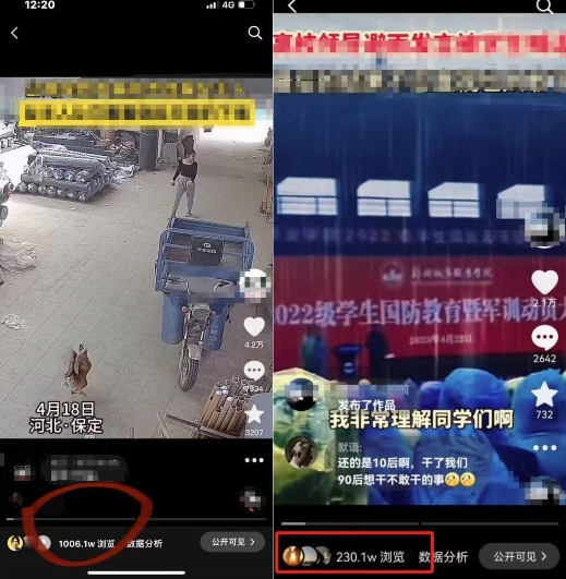抖音苹果手机搬运技术：双图文+卡模板，会员实测千万播放【揭秘】-51资源库