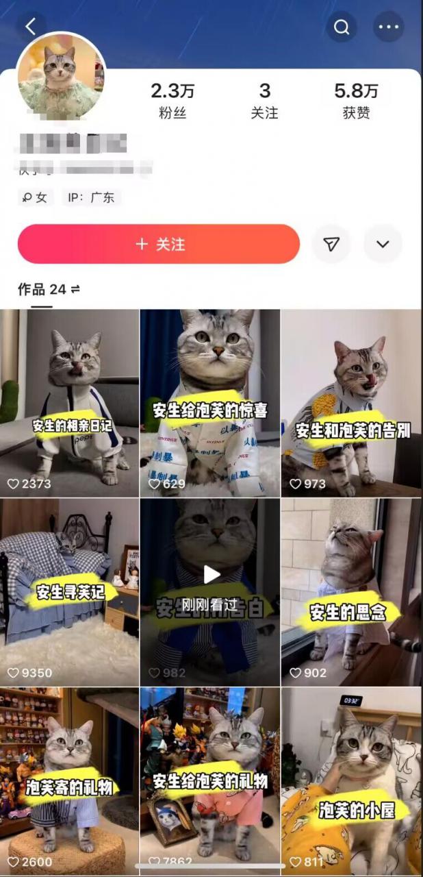 快手MT搬运技术，一比一搬运不剪辑，剧情可用，条条同框-51资源库