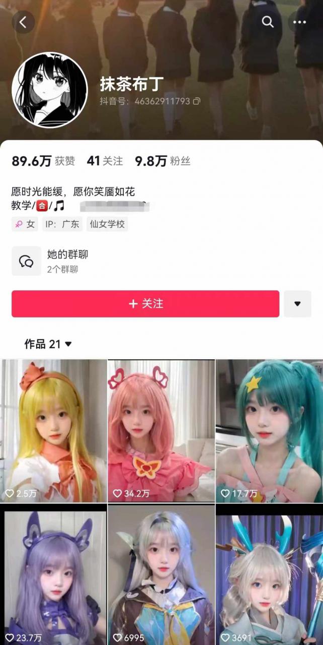 AI动态美女暴力起号，新赛道原创作品，条条爆款，一周7万粉丝-51资源库