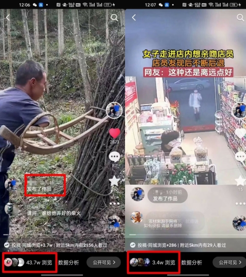 4月抖音最新卡图文，不用醒图，不卡1万播放，10秒搬运一个作品【揭秘】-51资源库