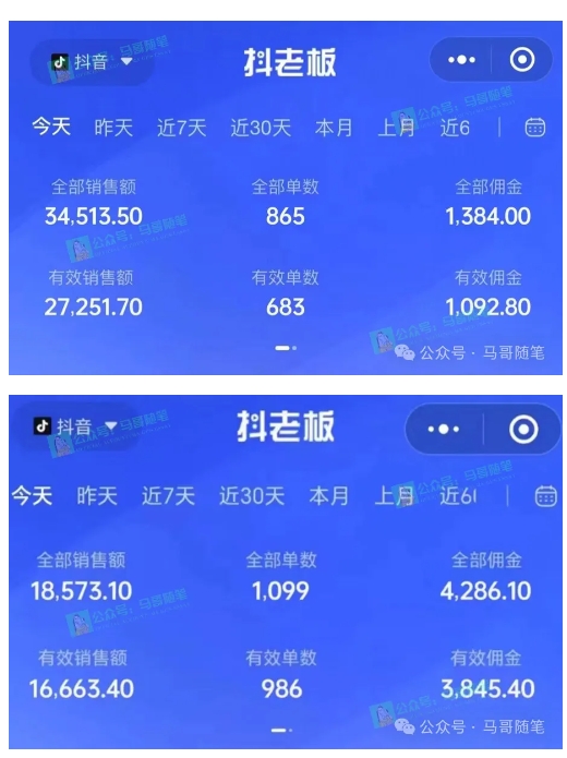 最新抖音无人直播项目，外面收费10w+的爆力玩法，当天必出单-51资源库