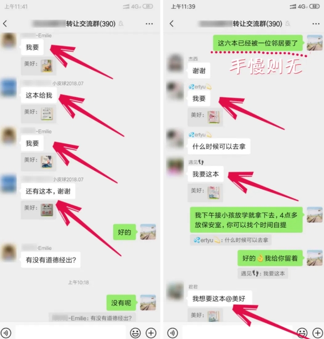 淘书捡钱项目，不需要启动资金，当天操作，当天就有收入-51资源库