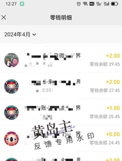 手机搬砖小副业项目训练营1.0，实测1小时收益50+，一部手机轻松日入100+-51资源库
