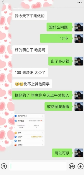AI虚拟撸金2.0 项目，长期稳定，单号一个月最多搞了1.6W-51资源库