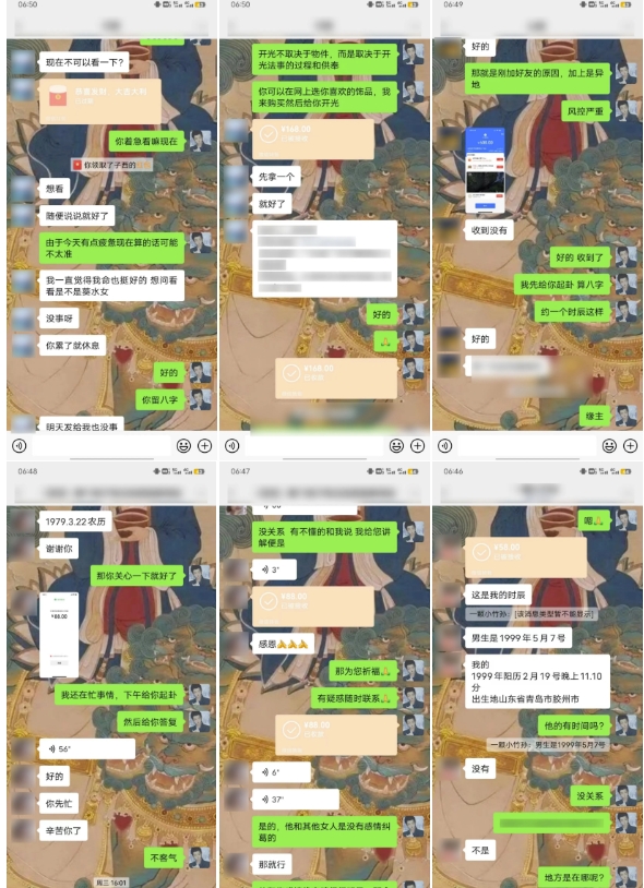 云起龙骧|15天纯利10W+，国学掘金计划玩法全网首次公开【揭秘】-51资源库