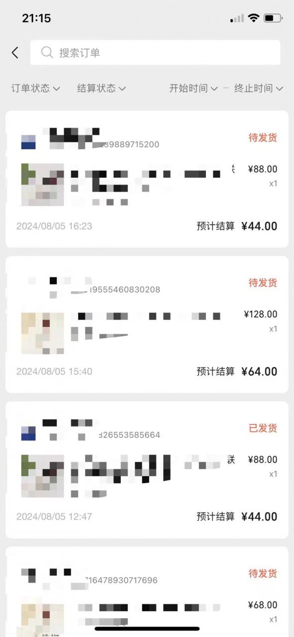 视频号橱窗带货，不需要直播，不需要拍视频，一天佣金300左右-51资源库