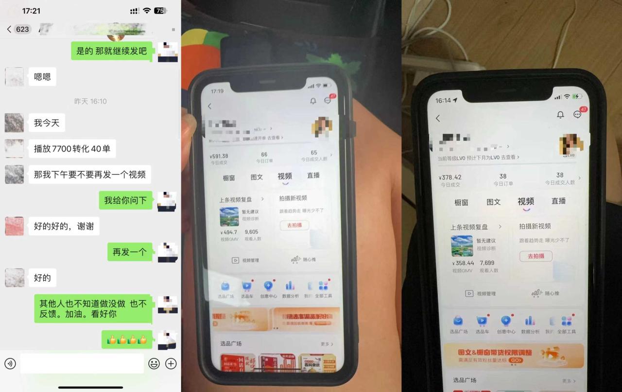 8月抖音剧情号带货搬运技术，第一条视频30万播放爆单佣金700+-51资源库
