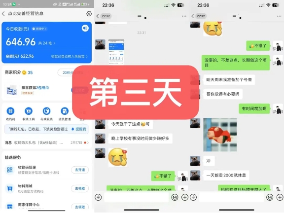 货币掘金项目，3天卖了2720！新项目内测组【限10人】-51资源库