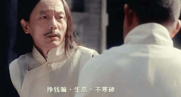 某付费文章《讲个发财好机会》拆解单月营业额千万的玄学生意-51资源库