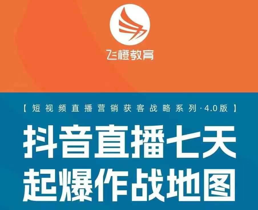 飞橙许茹冰四套PPT资料-51资源库