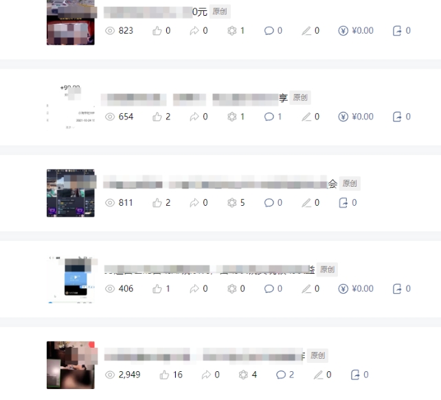 批量伪原创文章技术，一分钟即可产出一篇公众号原创文章-51资源库