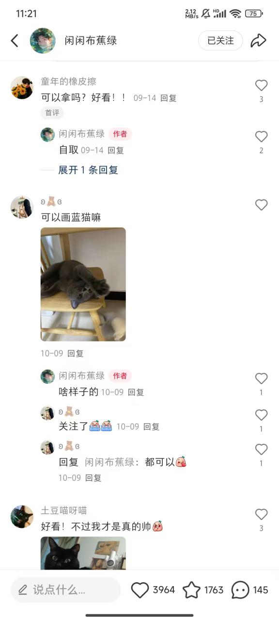 小红书私人定制图项目，附赠一单4W渠道【揭秘】-51资源库