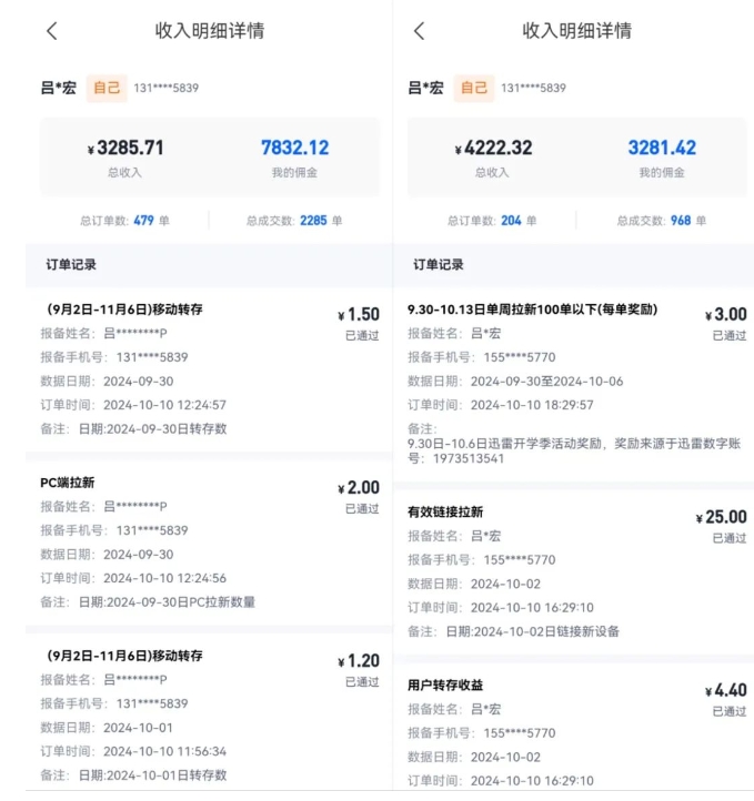 公众号项目训练营，30天做1个赚钱的公众号，秒变私域大佬-51资源库