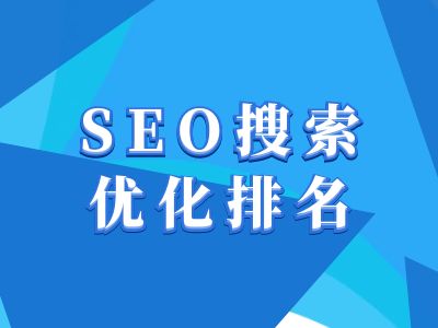 抖音搜索SEO教程，抖音SEO搜索优化排名-51资源库
